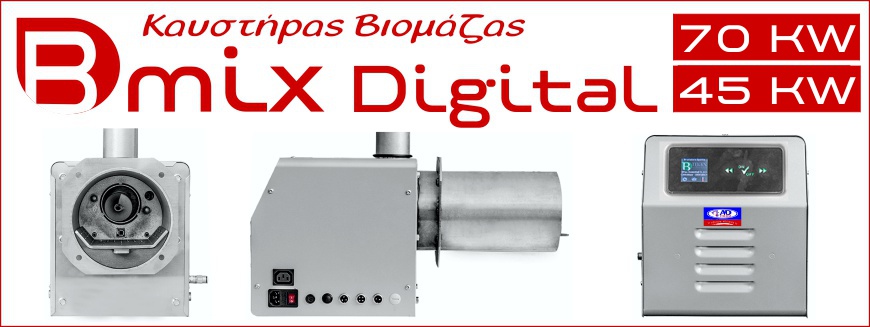 ΚΑΥΣΤΗΡΕΣ